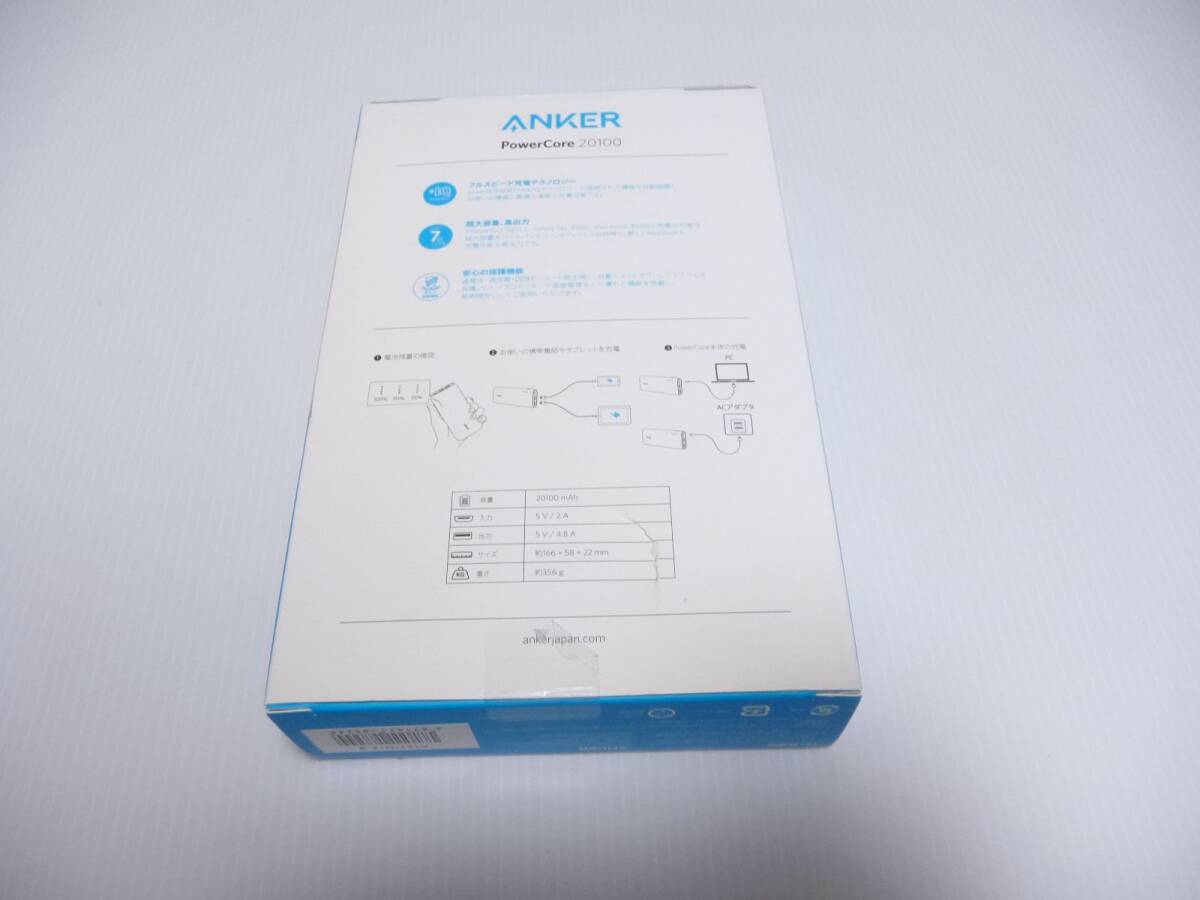 ◆新品未開封 ANKER モバイルバッテリー　Anker PowerCore 20100 【A1271N12-9】 [容量：20,100mAh／ブラック] 保証付 ※箱イタミ1箇所_※箱イタミ一か所あります