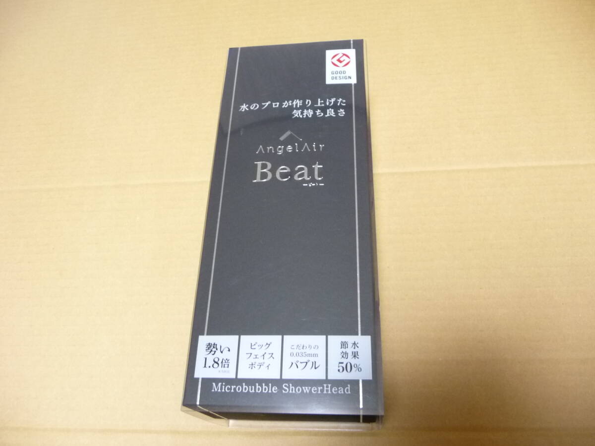 ◆新品Toshin(トーシン) シャワーヘッド AngelAir Beat TH-101 [シリーズNo.1水圧/肌に優しく弾けるマイクロバブル/50%節水/日本製] 保証付