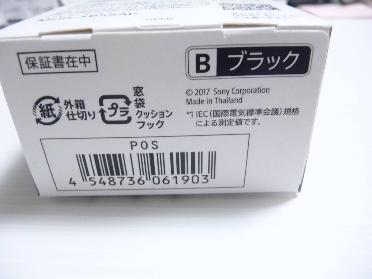 ◆新品 SONY ソニー 有線イヤホン カナル型 MDR-XB55AP(B) [重低音/EXTRA BASS/リモコン付/スマホ対応/ハンズフリー/ブラック] 保証付の画像8