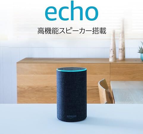 新品未開封 amazon Echo 第2世代 - スマートスピーカー with 新品未開封 amazon Echo 第2世代 - スマートスピーカー with