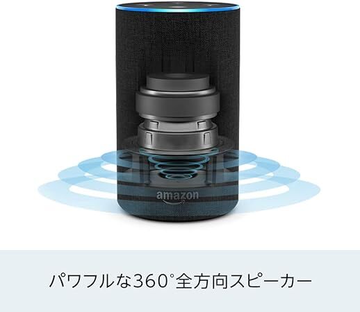 新品未開封 amazon Echo 第2世代 - スマートスピーカー with 新品未開封 amazon Echo 第2世代 - スマートスピーカー with