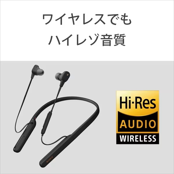 ◆新品未開封 SONY ソニー ワイヤレスイヤホン WI-1000XM2(B) [ノイズキャンセリング/ハイレゾ/LDAC/DSEE HX/ネックバンド型/黒] 保付 1点_画像5