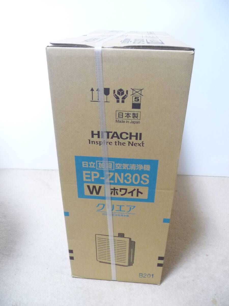 ◆新品 日立 HITACHI コンパクト加湿空気清浄機 クリエア EP-ZN30S(W) [適用畳数：15畳/最大適用畳数(加湿)：8畳/ホワイト/日本製] 保証付_画像4