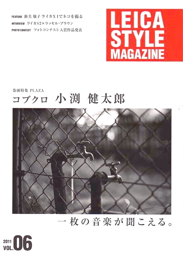 Leica Style Magazine Leica style /Vol.06/ Kobukuro / small . Kentarou ( unused beautiful goods )