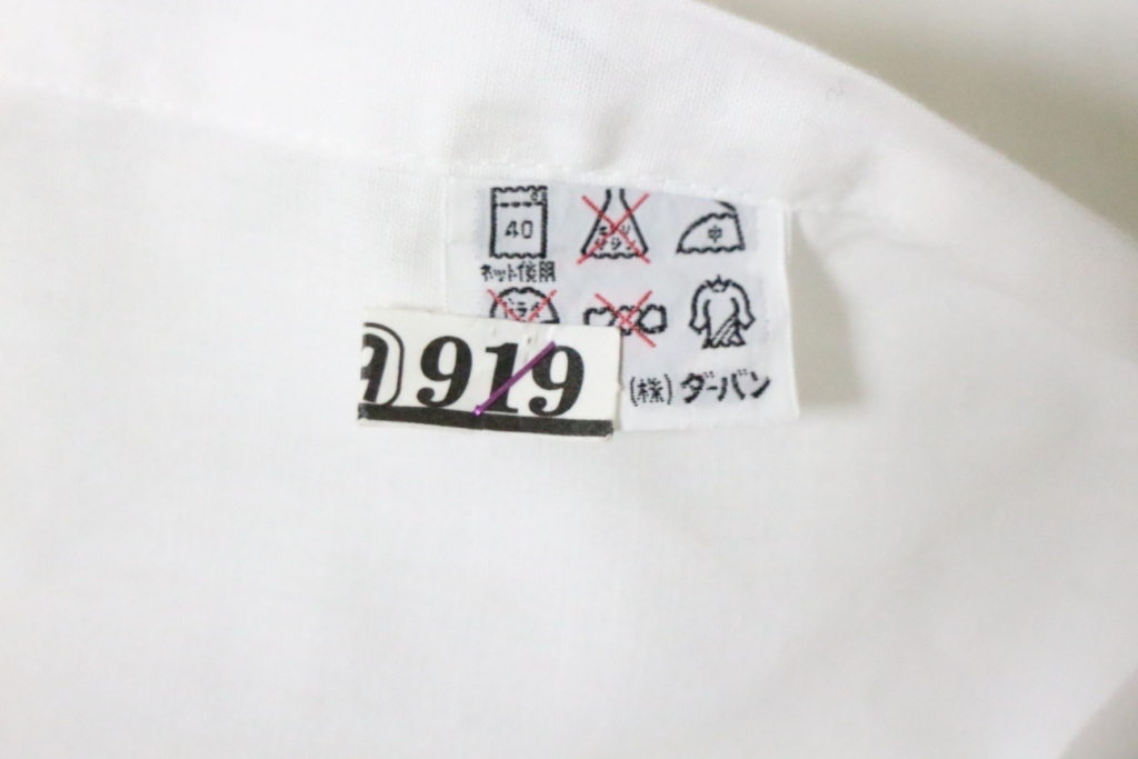 ■新品同様■クリーニング済■ダーバン■長袖 レギュラーカラー ビジネス ワイシャツ L 41-80 白 D'URBAN ホワイト Yシャツの画像4