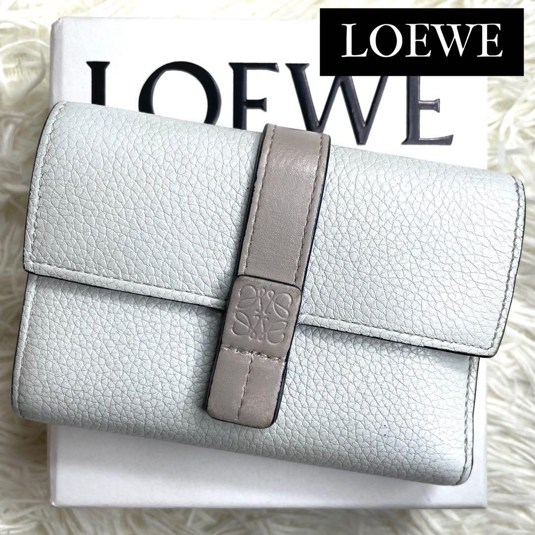 美品 / LOEWE ロエベ オフホワイトスモールバーティカルウォレット 三つ折り財布 ミニ財布 ソフトグレインカーフスキン バイカラーの画像1