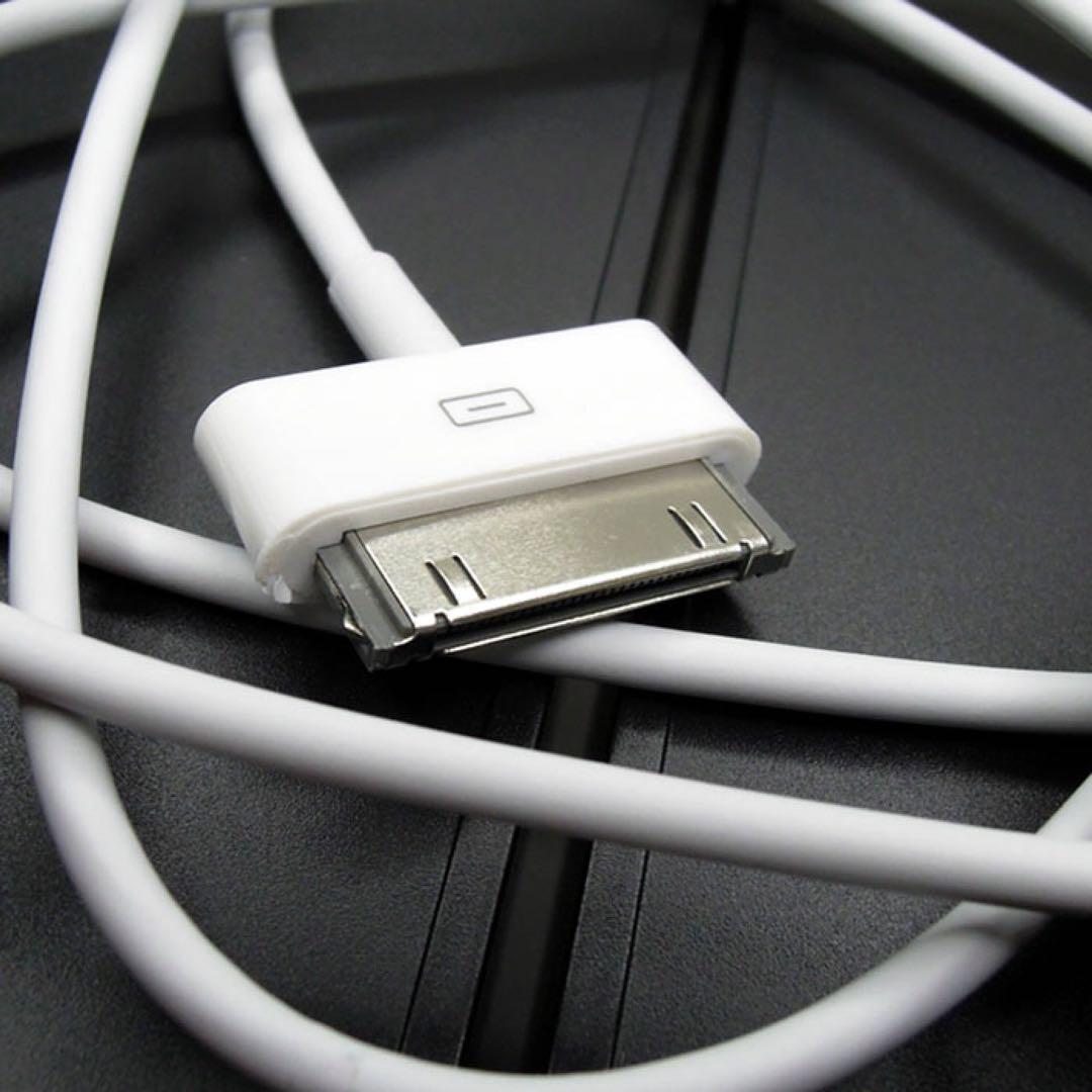 旧型 iPhone iPad iPod 充電器 充電 ケーブル USB 白 1ｍ_画像2