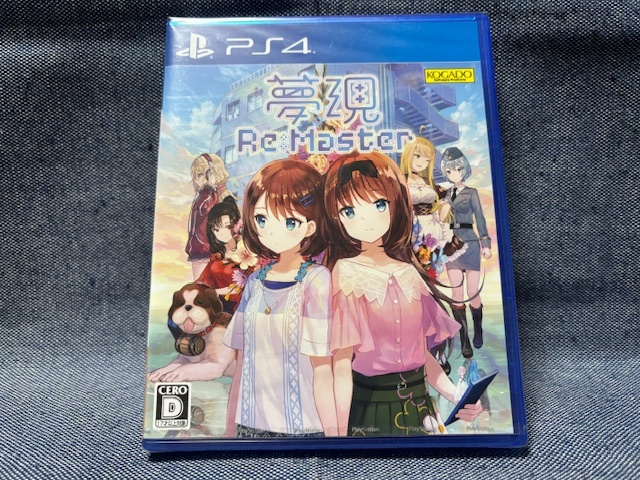 PS4☆夢現Re:Master☆新品・未開封品・即決有_画像1