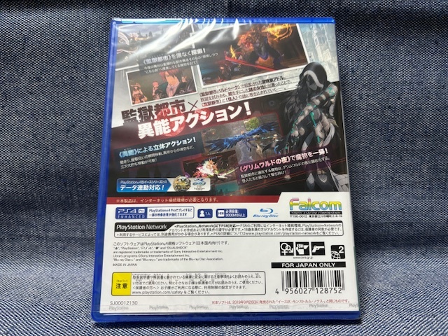 PS4☆イースIX Monstrum NOX スーパープライス 9☆新品・未開封品・即決有_画像2