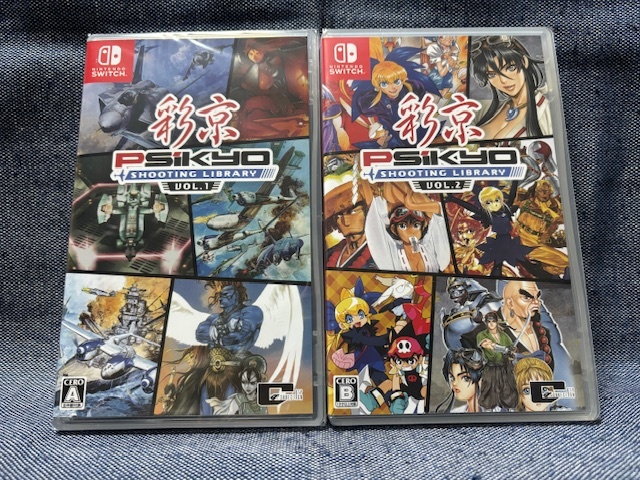 Switch☆彩京 SHOOTING LIBRARY(シューティングライブラリ) Vol.1 Vol.2☆新品・未開封品・即決有