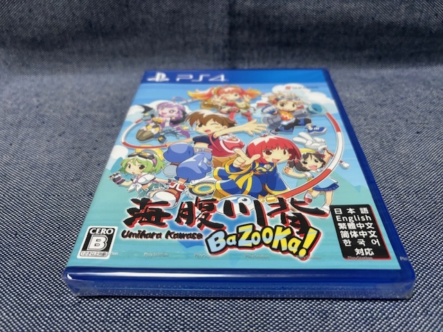 PS4☆海腹川背 BaZooKa!☆新品・未開封品・即決有_画像3