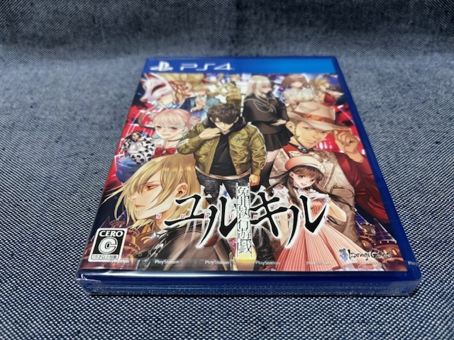 PS4☆冤罪執行遊戯ユルキル☆新品・未開封品・即決有