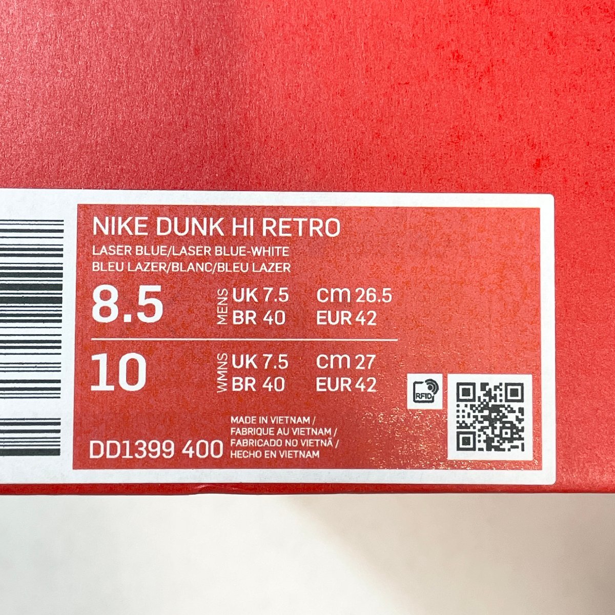 26.5cm NIKE DUNK HI RETRO DD1399-400 ナイキ ダンク ハイ レトロ ノースカロライナ メンズ スニーカー RU H102796_画像9