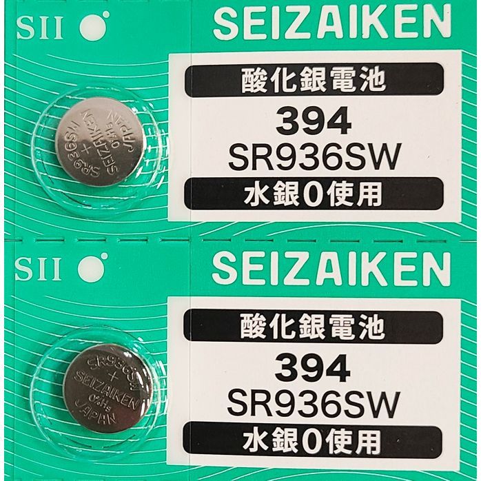 【送料63円～】 SR936SW (394)×2個 時計用 無水銀酸化銀電池 SEIZAIKEN セイコーインスツル SII 日本製・日本語パッケージ ミニレター