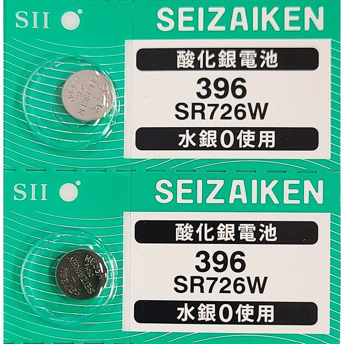 【送料63円～】 SR726W (396)×2個 時計用 無水銀酸化銀電池 SEIZAIKEN セイコーインスツル SII 安心の日本製 日本語パッケージ ミニレターの画像1