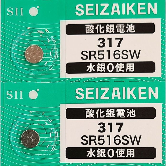 [ postage 63 jpy ~] SR516SW (317)×2 piece for watch less water silver acid . silver battery SEIZAIKEN Seiko in stsuruSII made in Japan * Japanese package Mini letter 