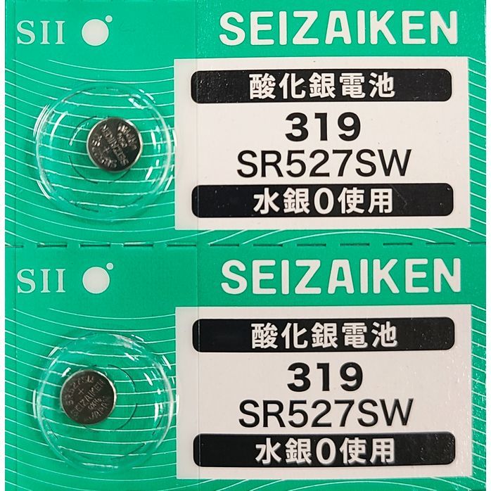 【送料63円～】 SR527SW (319)×2個 時計用 無水銀酸化銀電池 SEIZAIKEN セイコーインスツル SII 日本製・日本語パッケージ ミニレター_SR527SW（319）時計用酸化銀電池×2個