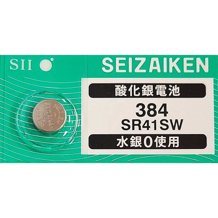 【送料63円～】 SR41SW (384)×1個 時計用 無水銀酸化銀電池 SEIZAIKEN セイコーインスツル SII 安心の日本製 日本語パッケージ ミニレターの画像1