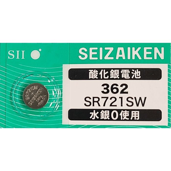 【送料63円～】 SR721SW (362)×1個 時計用 無水銀酸化銀電池 SEIZAIKEN セイコーインスツル SII 日本製・日本語パッケージ ミニレターの画像1