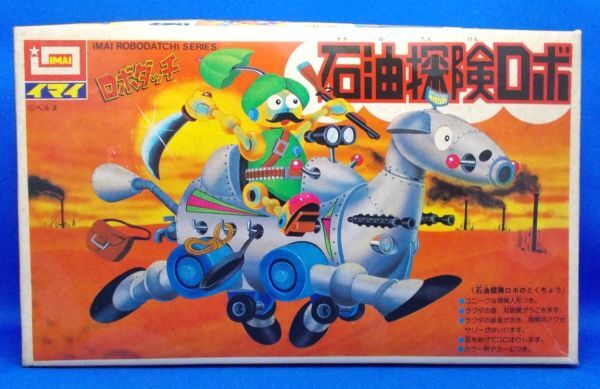 Yahoo!オークション - イマイ ロボダッチ 石油探検ロボ 小沢 Yahoo!オークション - イマイ ロボダッチ 石油探検ロボ 小沢