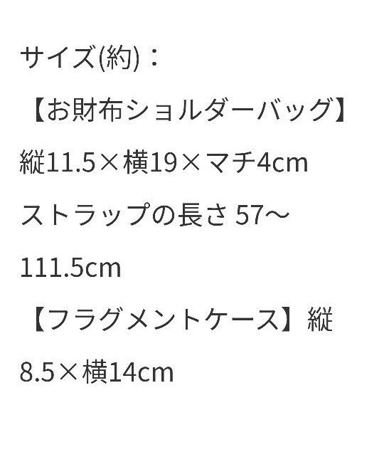 雑誌付録　GLOW6月号　Wジップお財布ショルダーバッグ&フラグメントケース最終値下げです。