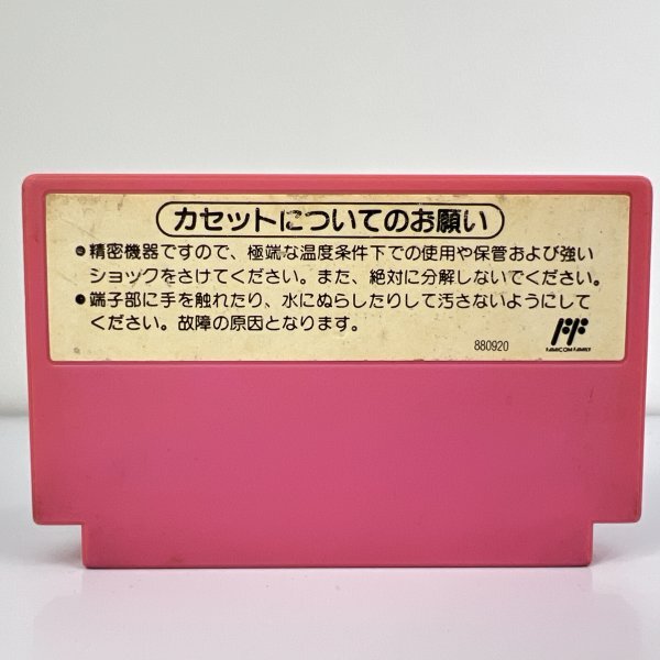 ★何点でも送料１８５円★ スーパーマリオUSA SUPER MARIO USA ファミコン ハ2即発送 FC 動作確認済み ソフトの画像2