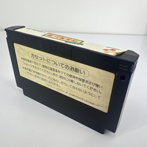 ★何点でも送料１８５円★ がんばれゴエモン2 ファミコン ハ3即発送 FC 動作確認済み ソフト_画像4