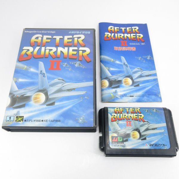 ★何点でも送料１８５円★ アフターバーナー 2 AFTER BURNER Ⅱ 箱・説明書 CM1 メガドライブ 即発送 MDの画像1