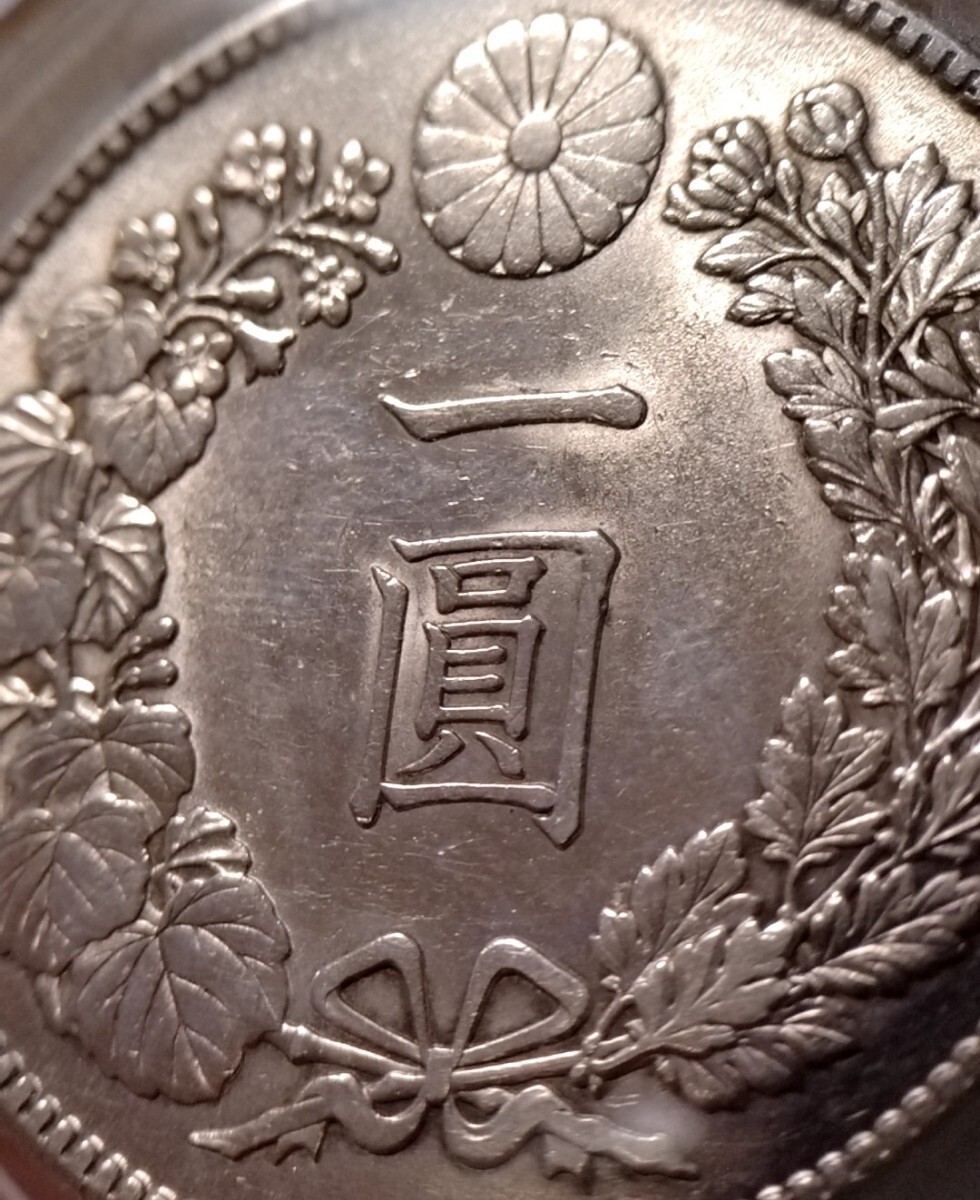 PCGS 円銀 明治45年 Cleaned- AU Detail 銀貨準未使用相当 本物保証_画像7