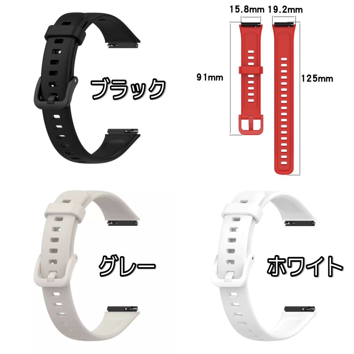 ■ヤマト便＆送料無料■HUAWEI BAND ７◎自由に選べる交換用シリコンバンド【新品３本セット】＋画面プロテクター１枚◎ベルト／ストラップ_画像6