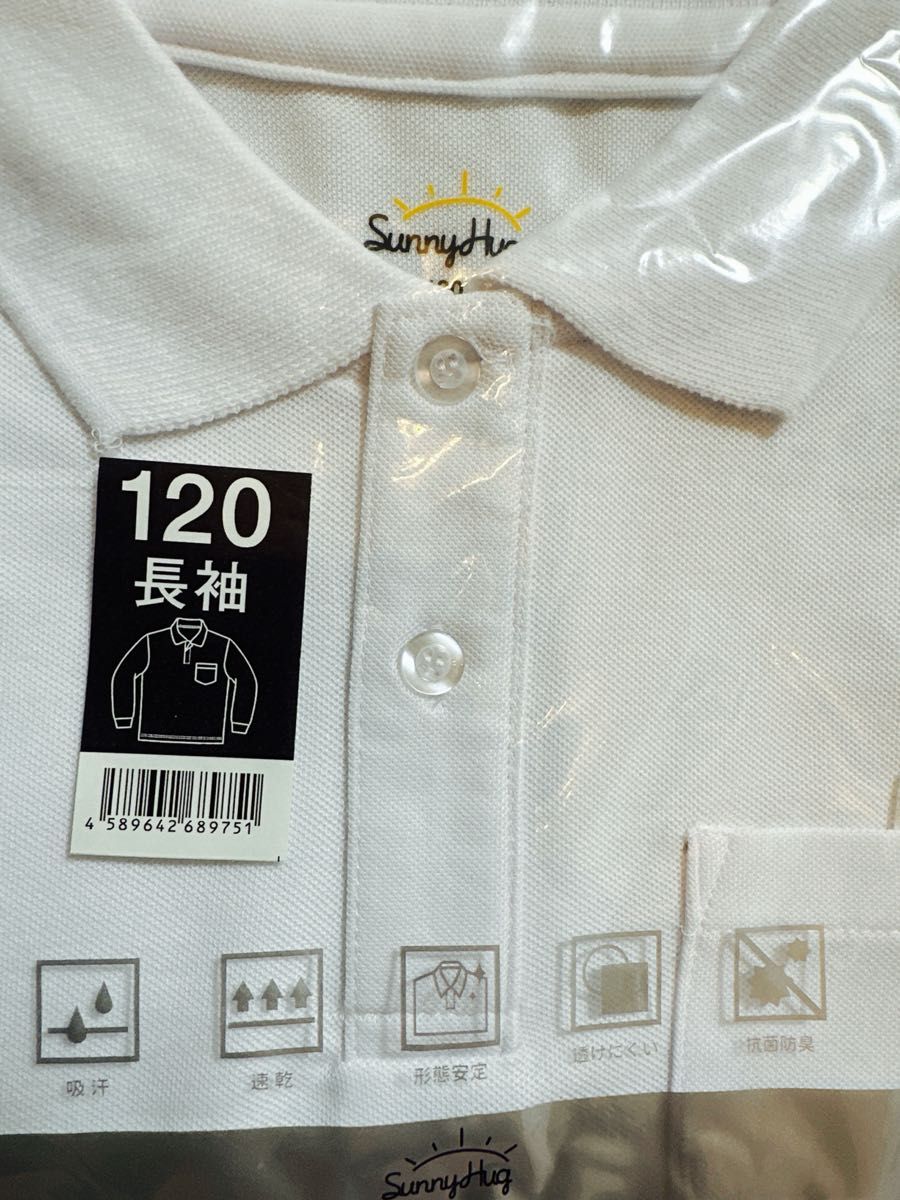 【早い者勝ち！】新品　スクールポロシャツ　白　長袖　120