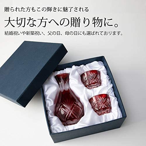 切子 徳利 おちょこ セット 日本酒 酒器セット ガラス 3点セット プレゼントおしゃれ ギフトボックス 食洗機対応 (レッド)の画像2