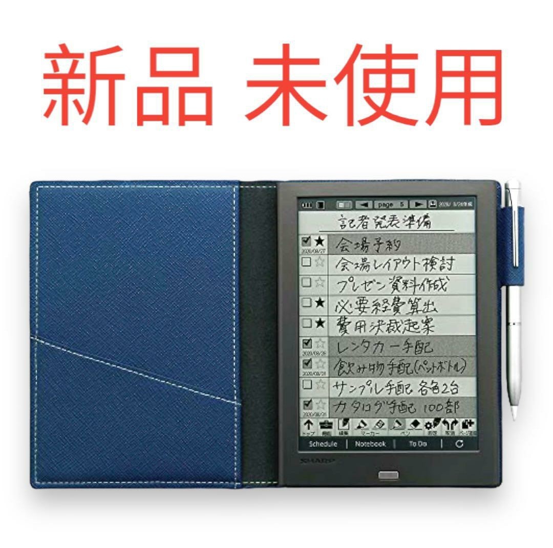 【新品未開封】SHARP シャープ 電子ノート メモ WG-PN1 電子手帳_画像1