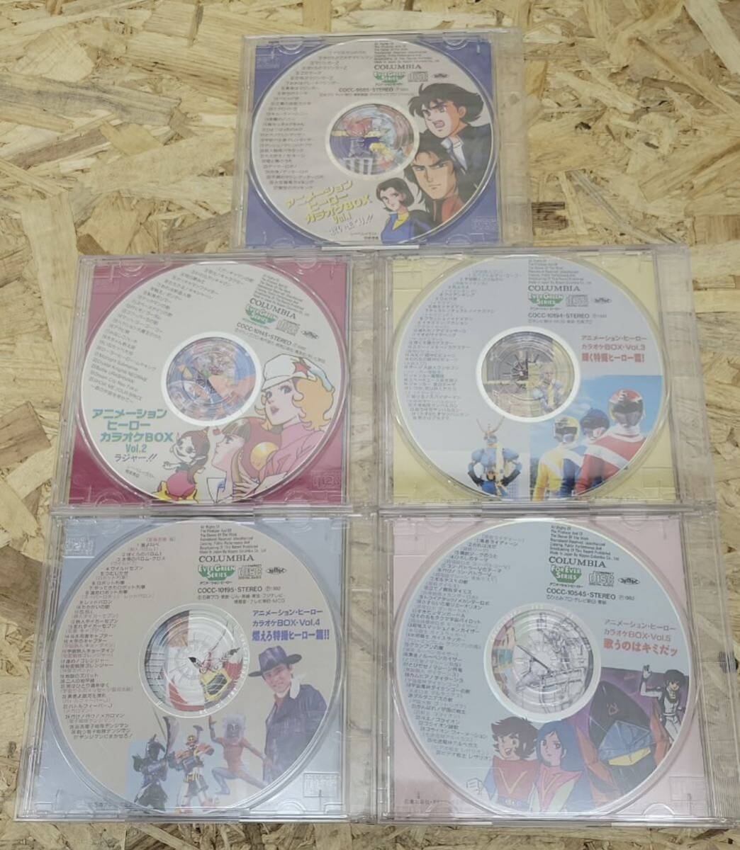 CD アニメーション・ヒーロー カラオケBOX Vol.1~5 5枚セット  永井豪 マジンガーz 昭和アニソンの画像2