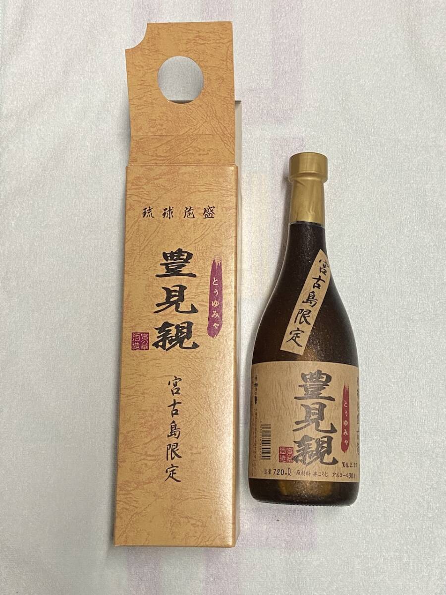 Yahoo!オークション - 琉球泡盛 古酒 豊見親 とぅゆみゃ 宮古島 Yahoo!オークション - 琉球泡盛 古酒 豊見親 とぅゆみゃ 宮古島