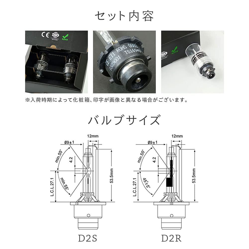 HID屋 D2S HID バルブ 35Ｗ 6000K 車検対応 純正交換 ヘッドライト 2個1セット_画像8