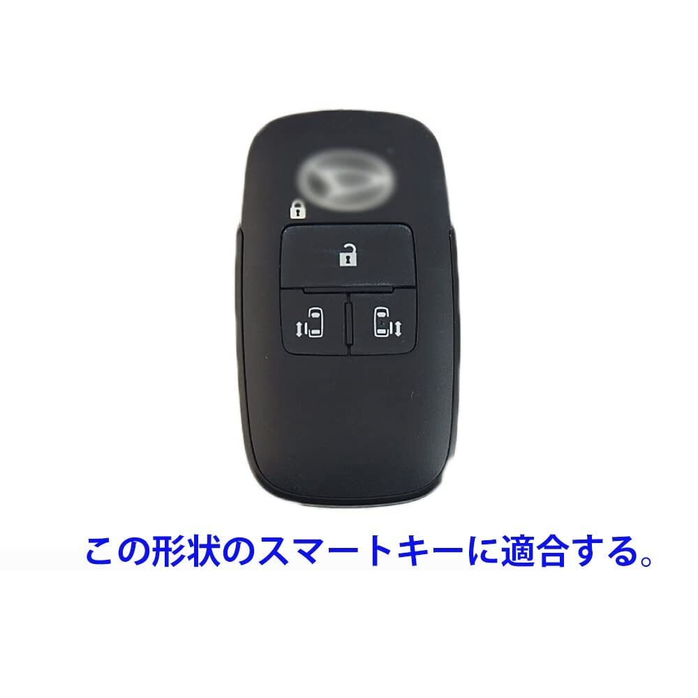 ZIAN ダイハツ/DAIHATSU 車用 3ボタン スマートキーケース 新型タント 新型タントカスタム ルーミーなど 専用設計 (ブラック2)_画像4