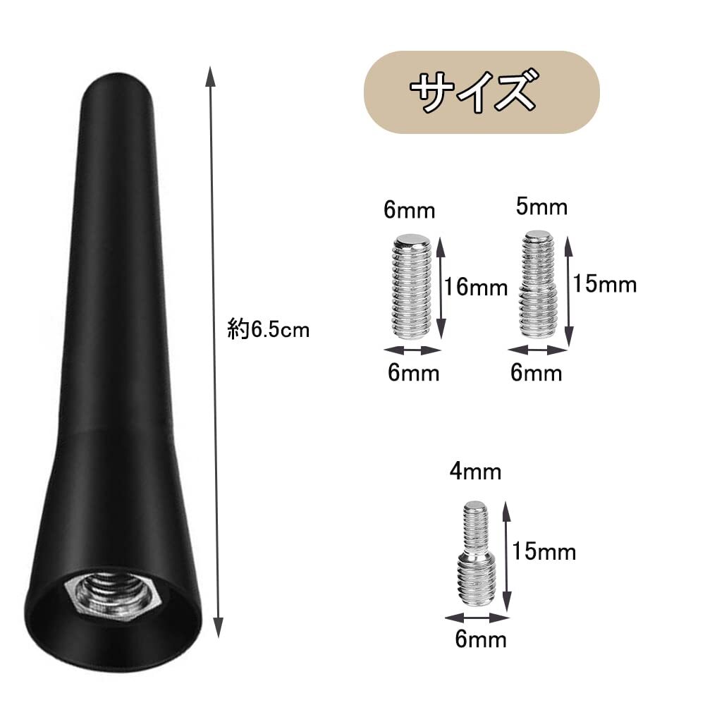 LIKENNY ショートアンテナ 車アンテナ ラジオアンテナ カーボンアンテナ 車用 AM/FM アンテナ（ブラック/6.5cm) 汎用 高感度_画像2