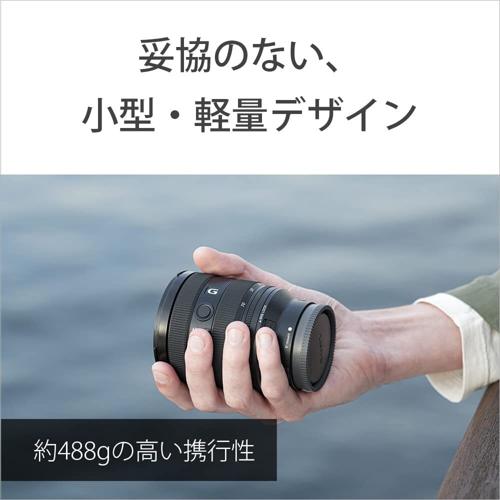  Sony (SONY) standard zoom lens full size FE 20-70mm F4 G G lens digital single-lens camera α[E mount ] for original lens SEL