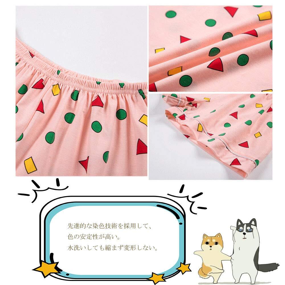 [Mitigo] pyjamas room wear lady's Crayon Shin-chan nightwear room One-piece part shop put on underwear pretty long sleeve pants trousers kya