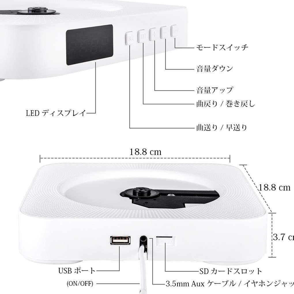 CDプレーヤー 置き＆壁掛け式 1台多役 bluetooth Gueray ポータブル CDプレイヤー USB対応 microSD LEDディスプレ_画像5