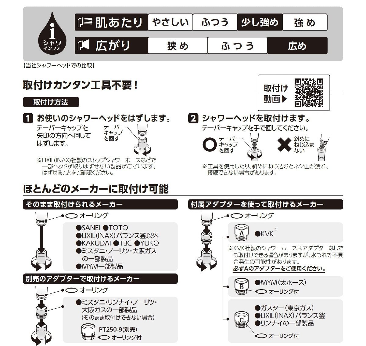 SANEI シャワーヘッド 大きなシャワー板 日本製 たっぷり湯量 ブラック PS350-80XA-D_画像5