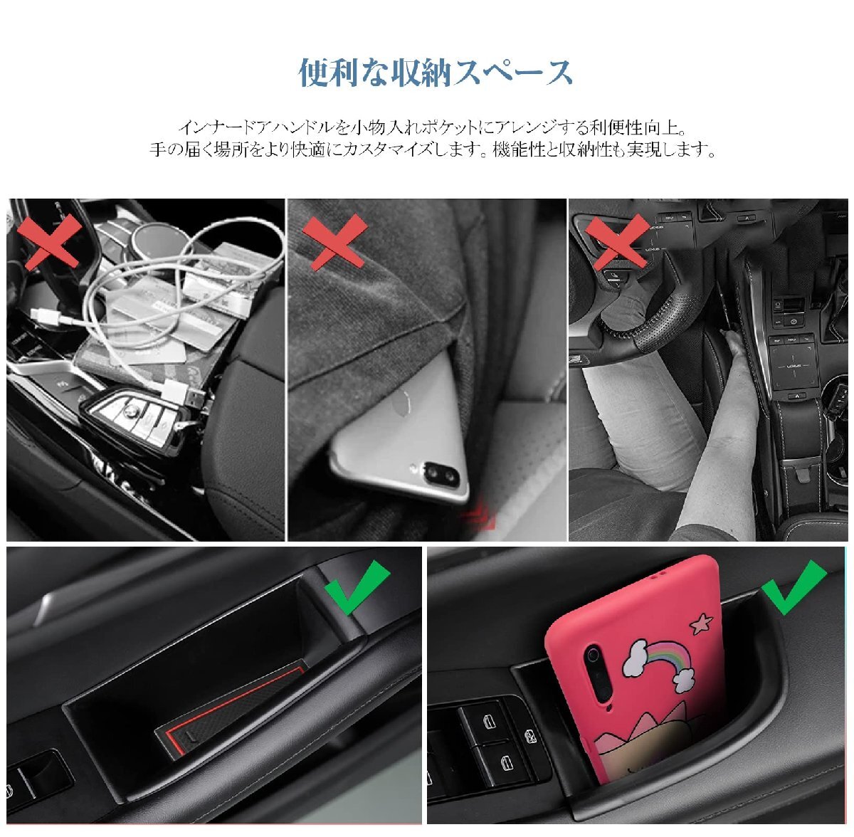 【CDEFG】マツダ3 車種専用設計 (Mazda3 FASTBACK / Mazda3 SEDAN) 新型 ドアハンドル 収納ボックス 内側 ドア_画像5