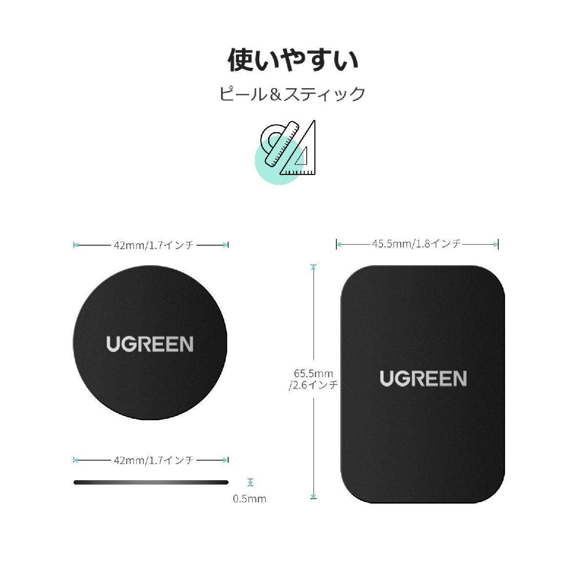 UGREEN メタルプレート マグネット プレート スマホ 金属プレート 薄い 粘着固定 3Ｍ製 両面テープ 車載ホルダー 貼替用 丸と四角 4枚セ_画像6