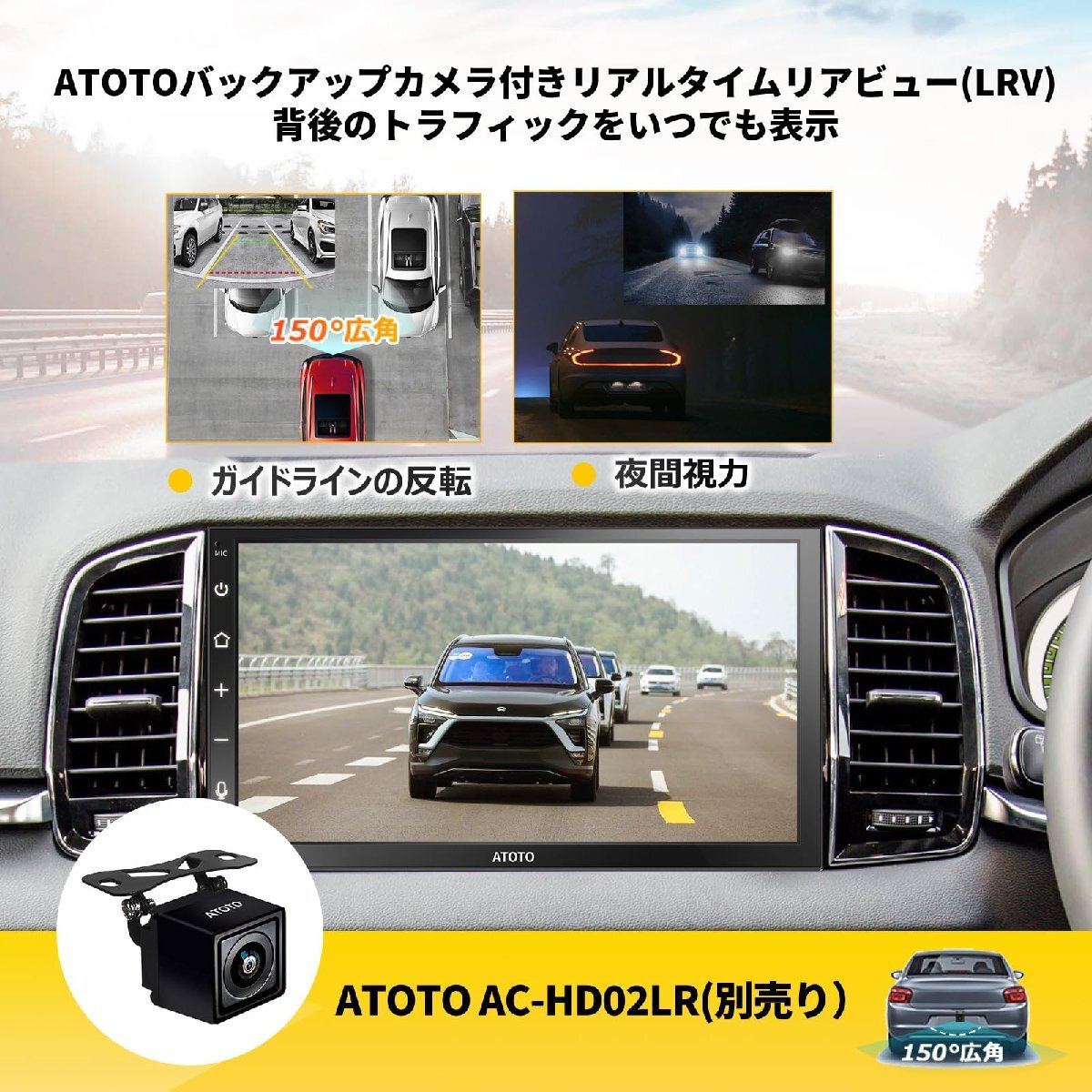 ATOTO F7 WE 7インチタッチパネルオーディオ一体型ナビ、2DINカーステレオ、カーナビ と ワイヤレスCarPlay、Android Au_画像6