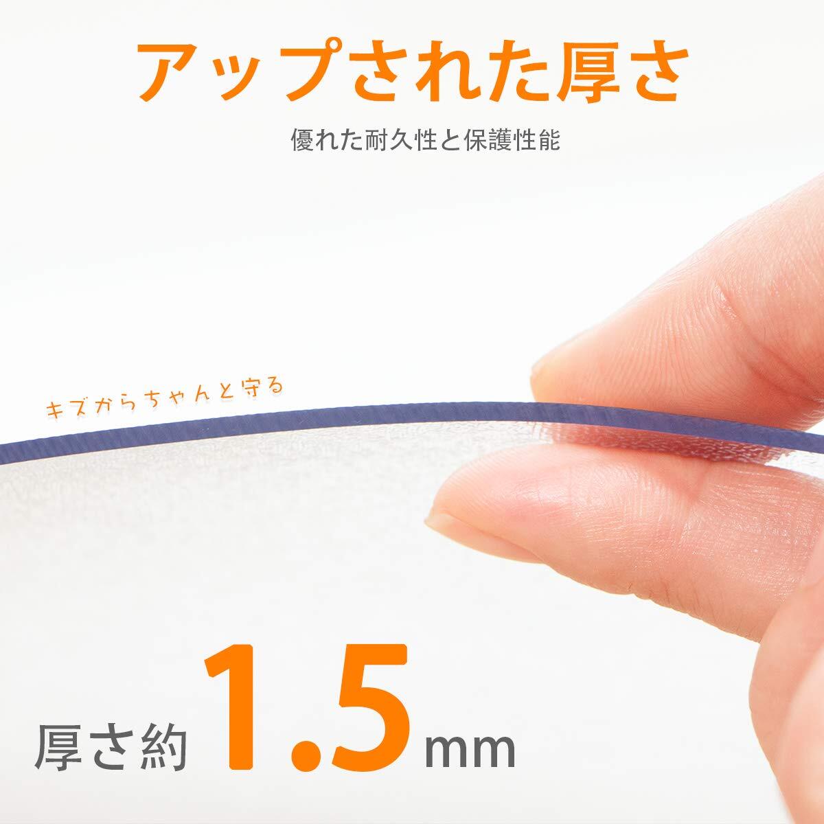 クリアチェアマット 床保護マット PVC 90×120cm ズレない 厚さ1.5mm クリアマット 透明マット ソフト おしゃれ キズ防止 お手入れ_画像6