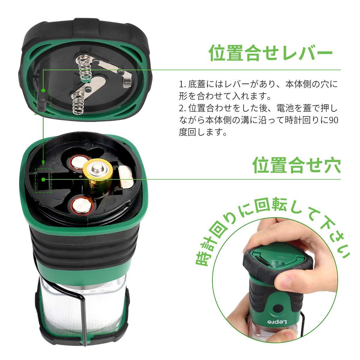 Lepro LEDランタン キャンプランタン ソロキャンプ【 超小型/高輝度/電池式/昼白色と電球色切替/4つ点灯モード/無段階調光調色/防滴仕様】の画像6