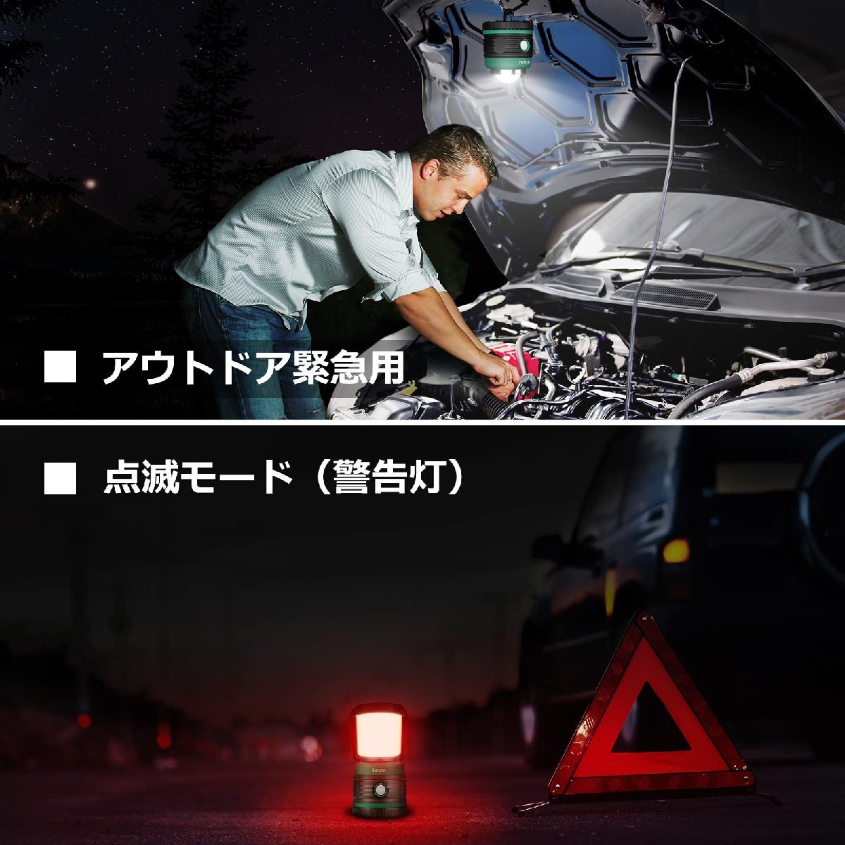 Lepro LEDランタン キャンプランタン 【超高輝度1500ルーメン/実用点灯13-240時間/電池式/昼白色・電球色・赤色切替/4つ点灯モード_画像9