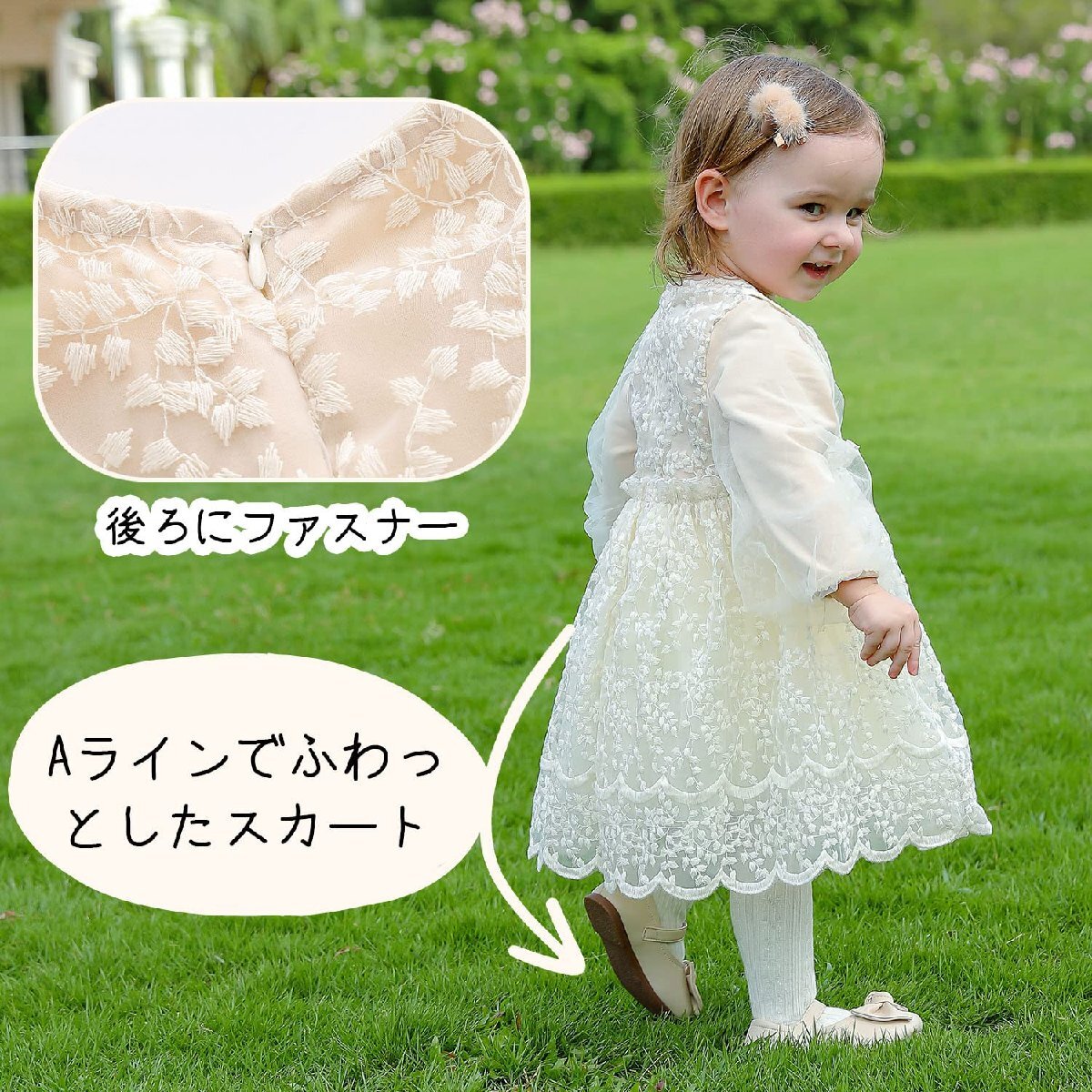 [Baby Nest] baby clothes girl Kids One-piece formal wedding baby gift .. three . presentation The Seven-Five-Three Festival floral print beige baby 