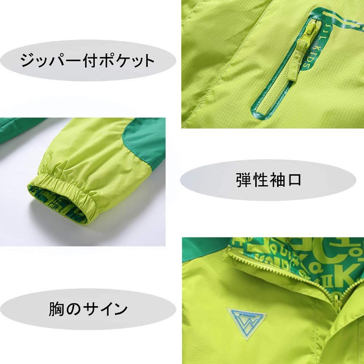 [KID1234] child clothes windbreaker Junior mountain parka Kids jacket man jumper child girl raincoat rain 